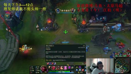 想做个平凡选手，但是实力不允许 2018-12-06 15点场