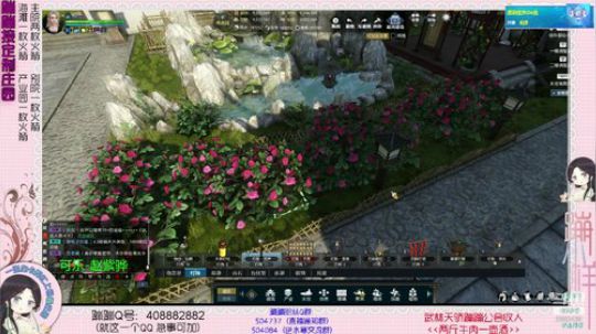 蹦：帮做庄园的小主播 武林天骄的 2018-12-04 14点场