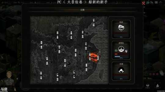 ┃豆腐┃早上好 2018-12-06 10点场