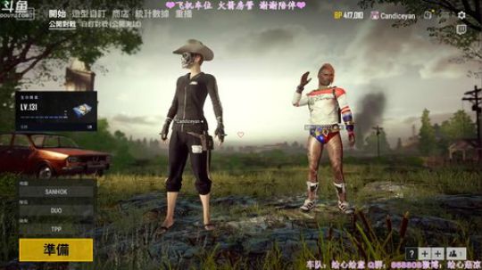 ❤️十二月❤️不想皮了，想被宠着可以吗？ 2018-12-01 22点场