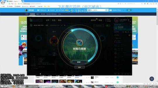 王者佐伊 不屈王者屠杀咯 2018-12-06 04点场