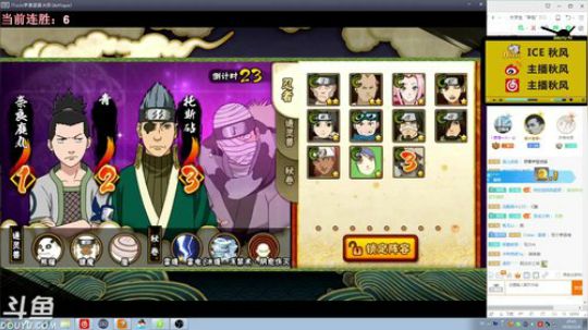 秋风:随便播 2018-12-06 20点场
