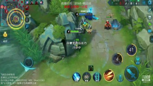 全天带粉  你还在等什么？ 2018-12-04 15点场