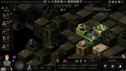 ┃豆腐┃早上好 2018-12-06 12点场