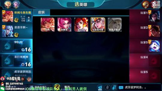 东魔：单排62~76 2018-12-06 10点场