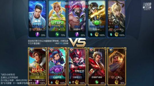 全天带粉  你还在等什么？ 2018-12-04 13点场