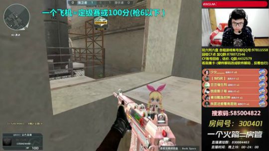 皮皮拉:排位急速上分！~ 2018-12-05 22点场