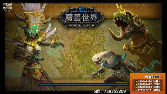 穿名堂：狂暴战终重新出发！ 2018-12-06 16点场