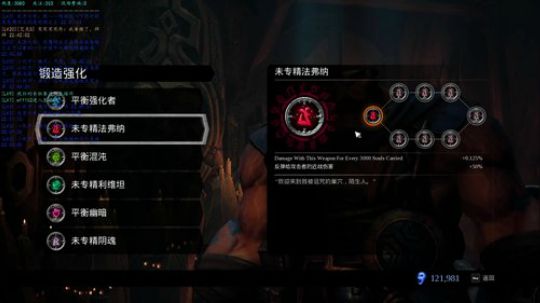 暗黑血统III，天启难度，一碰就死... 2018-12-05 22点场