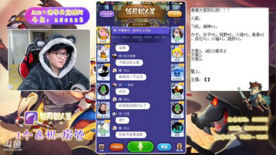 第一人称视角-新手教学 2018-12-05 14点场
