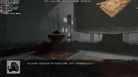 三贱贱：颜丑声差技术烂，只有女粉 2018-12-06 00点场