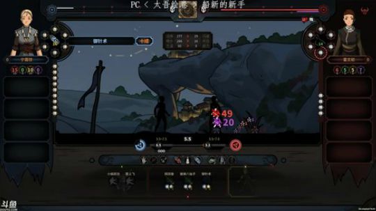 ┃豆腐┃早上好 2018-12-06 14点场