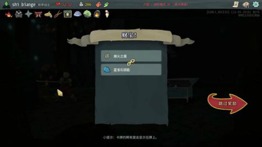 【进阶20碎心】疼痛撕裂战