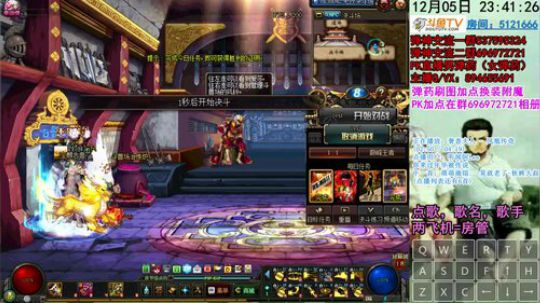 弹药PK 国服上上分 2018-12-05 23点场