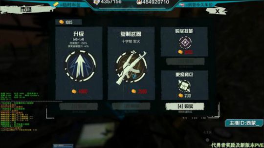 没有事情做了，随便玩玩 2018-12-05 19点场
