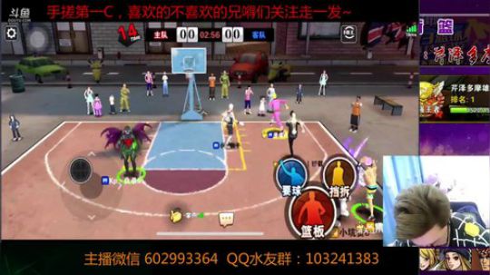 街篮 冒不屈投篮