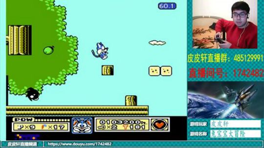 皮皮轩：下雪了，你那里呢？ 2018-12-05 21点场