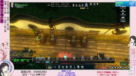 蹦：帮做庄园的小主播 武林天骄的 2018-12-04 18点场