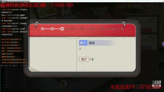 【汤圆】手残汤圆的古剑3。。。气哭你 2018-12-06 00点场