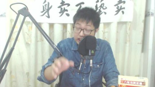 宝林书屋：封神演义+鬼吹灯 2018-12-05 19点场