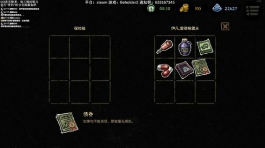 三贱贱：颜丑声差技术烂，只有女粉 2018-12-06 02点场