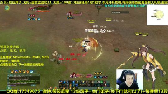 【蓝星】体服藏剑 抽新赛季12段 2018-12-04 02点场