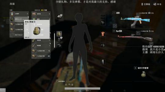 小亮：强如挂，美如画 2018-12-04 01点场