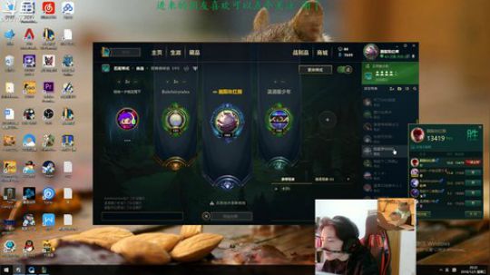 斗鱼刘博 复盘主播 2018-12-05 19点场