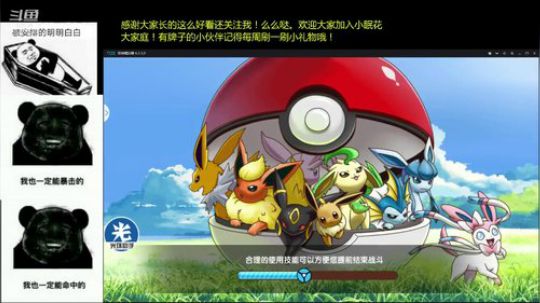进来，开心就完事了 2018-11-30 19点场