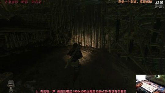 二周目.古墓丽影：暗影-大小姐cos秀 2018-12-06 04点场