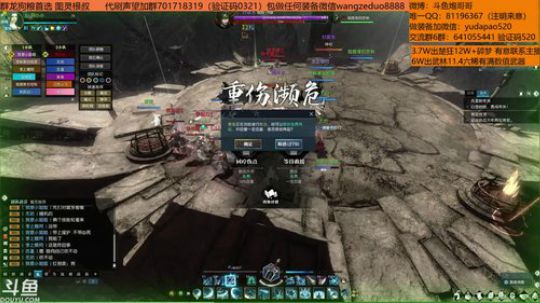 羽大炮：带直播间嘴强王者开荒新本~ 2018-12-06 16点场