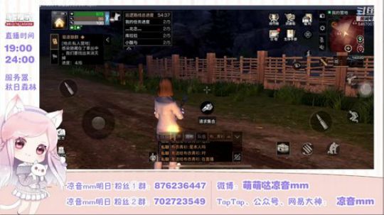 【定制庄园】直播盖别墅，欢迎围观 2018-12-05 18点场