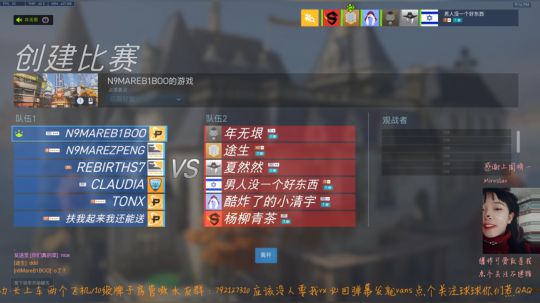 训练赛？
