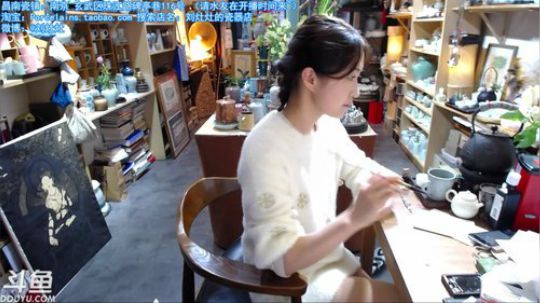 每天准时开店，周四是阴天 2018-12-06 13点场