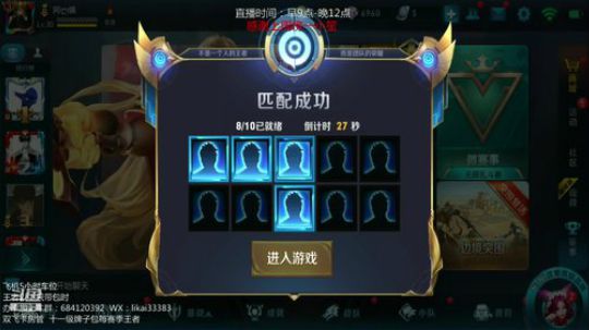 全天带粉  你还在等什么？ 2018-12-02 16点场