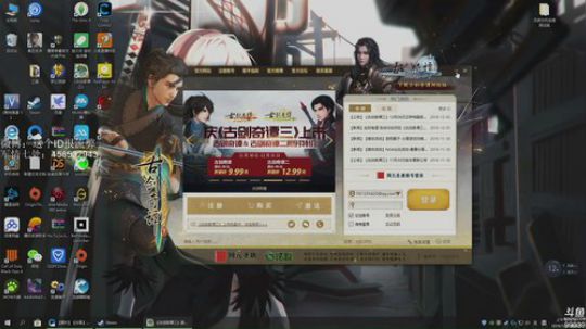 【ID】古剑奇谭三 2018-12-06 07点场