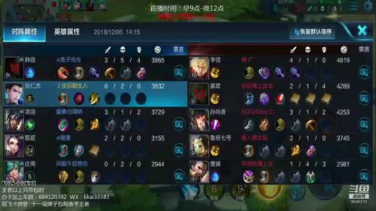 全天带粉  你还在等什么？ 2018-12-05 13点场
