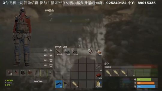 【雲朵】RUST 老年生活 2018-12-05 21点场