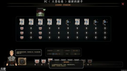 ┃豆腐┃早上好 2018-12-06 18点场