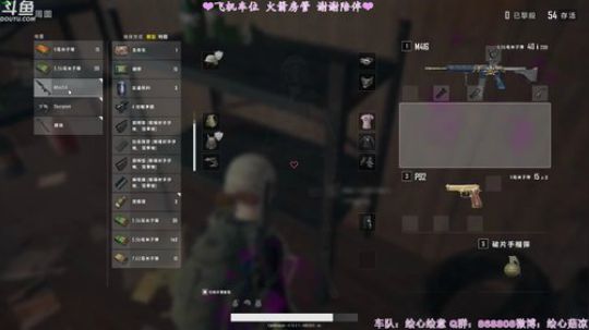 ❤️慵懒系声优，透里莱莱！❤️ 2018-11-30 00点场
