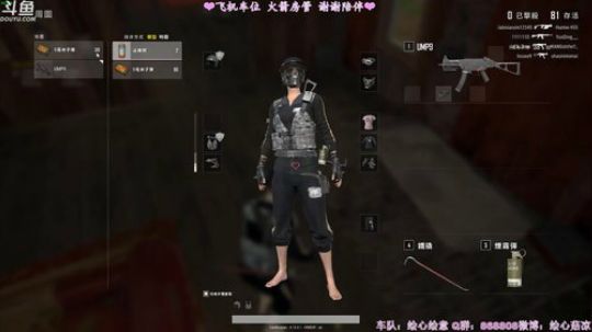 ❤️慵懒系声优，透里莱莱！❤️ 2018-11-29 20点场