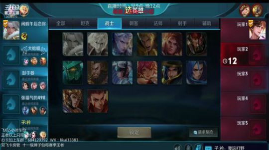 全天带粉  你还在等什么？ 2018-12-02 23点场