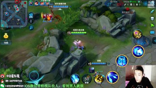 东魔：单排62~76 2018-12-06 08点场
