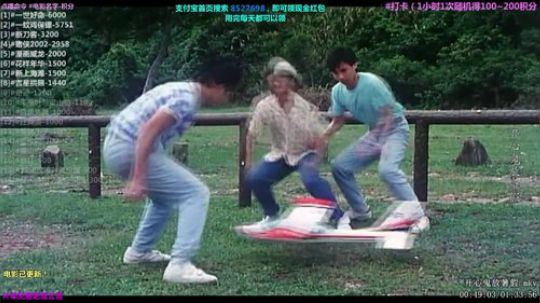 护法惊丶发布了一个斗鱼视频2018-12-05