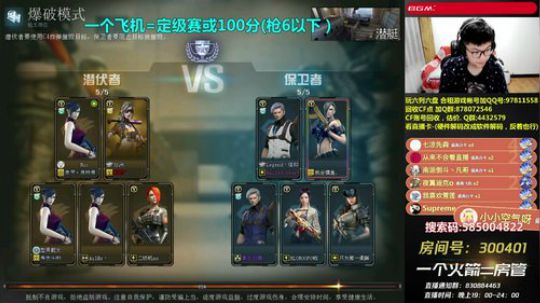 皮皮拉:排位急速上分！~ 2018-12-05 20点场
