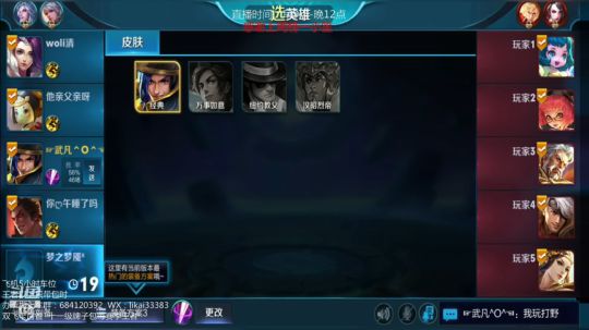 全天带粉  你还在等什么？ 2018-12-05 19点场