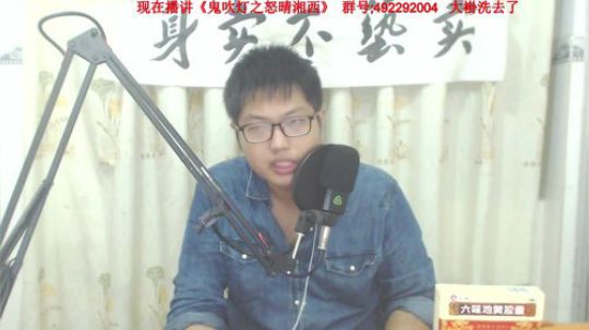 宝林书屋：封神演义+鬼吹灯 2018-12-05 21点场