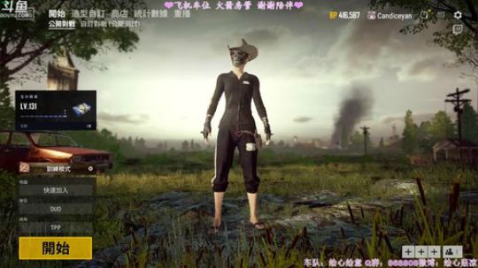❤️十二月❤️不想皮了，想被宠着可以吗？ 2018-12-01 20点场