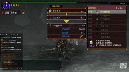 清清任务，做做装备~ 2018-12-06 00点场