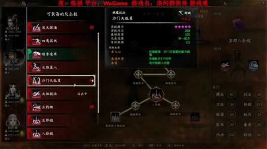 【休闲】三周目 炼狱难度 毒攻走起 2018-12-06 00点场